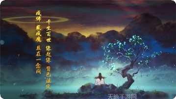 魔道仙人角色介绍