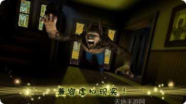 鸡皮疙瘩游戏攻略