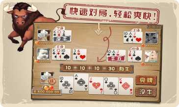 博贝棋牌游戏规则