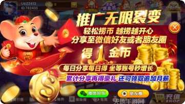 岳阳麻将技巧