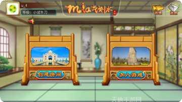 Mia气棋牌游戏下载