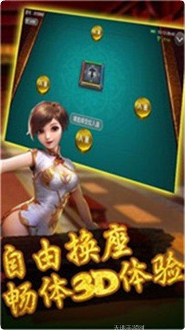 创富棋牌游戏攻略