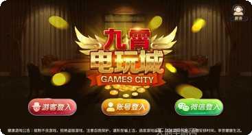 岳阳歪胡子下载