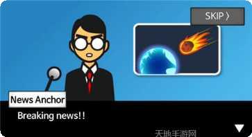 地球灭亡前60s玩法介绍