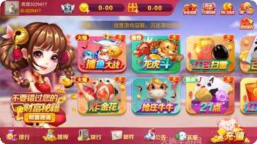 陀螺乐棋牌玩法介绍