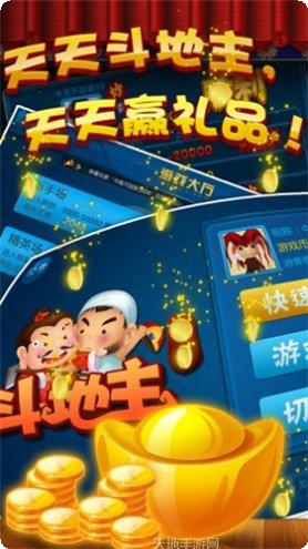 陀螺乐棋牌安卓版