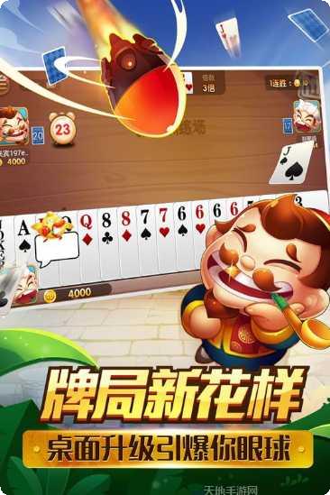 kp棋牌游戏下载