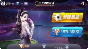 瑶家棋牌最新版本