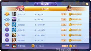 瑶家棋牌更新内容