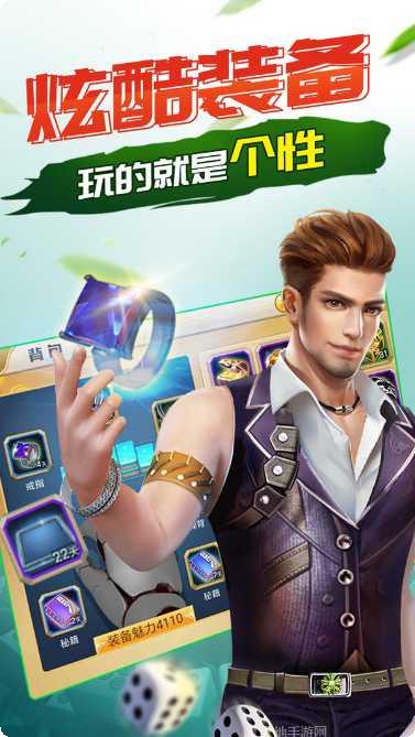 NW新世界棋牌最新活动