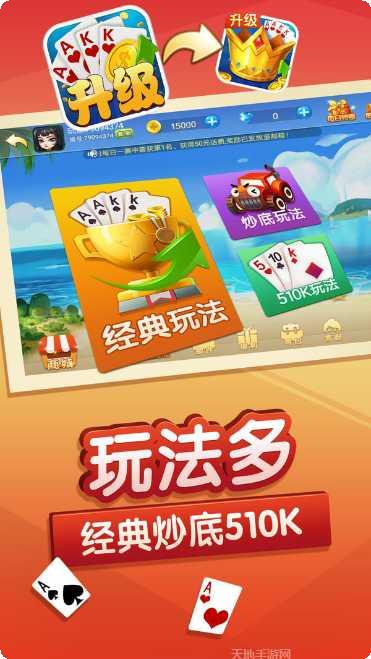 双升拖拉机游戏规则