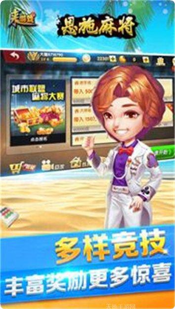 新公牛棋牌游戏