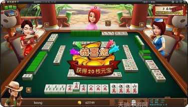 血战麻将技巧