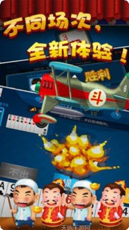 血战麻将规则详解