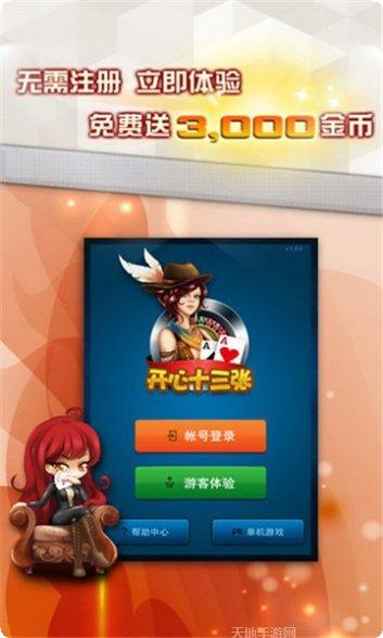 晋老西四人麻将技巧