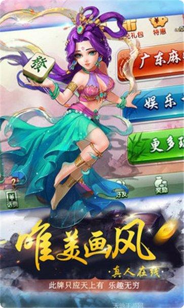 亚太棋牌游戏下载