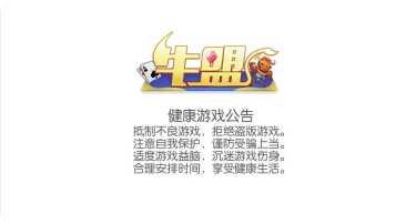 牛盟棋牌安卓版