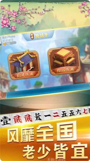 牛盟棋牌苹果版