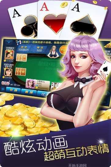 嘟嘟牛有奖棋牌下载