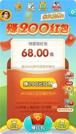 骏游麻将比赛