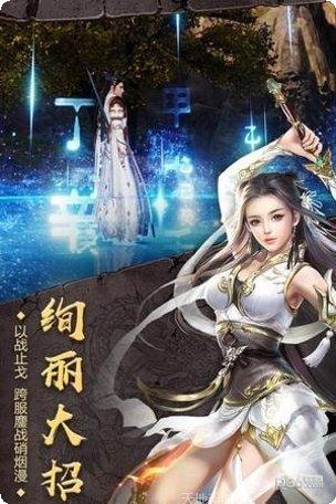 开天战神传奇副本挑战