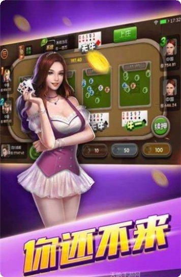 乌鲁木齐棋牌游戏