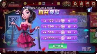 人人盈棋牌安卓版下载