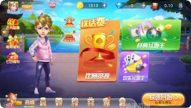神丹棋牌游戏下载