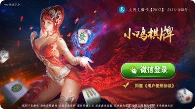 灿龙绍兴麻将技巧