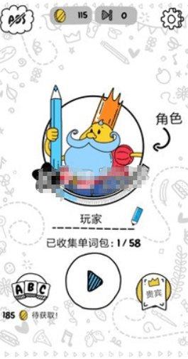 画出来的谜题下载