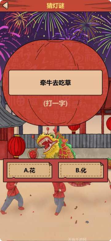 春节模拟攻略大全