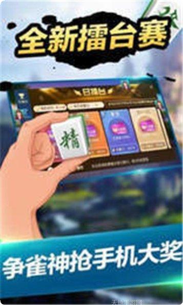 3578游戏更新