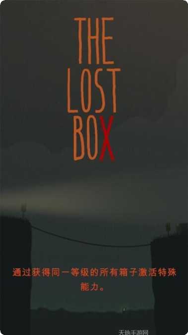 遗忘之山恶作剧之夜玩法