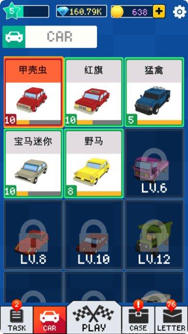 漂移大陆之流浪者角色介绍