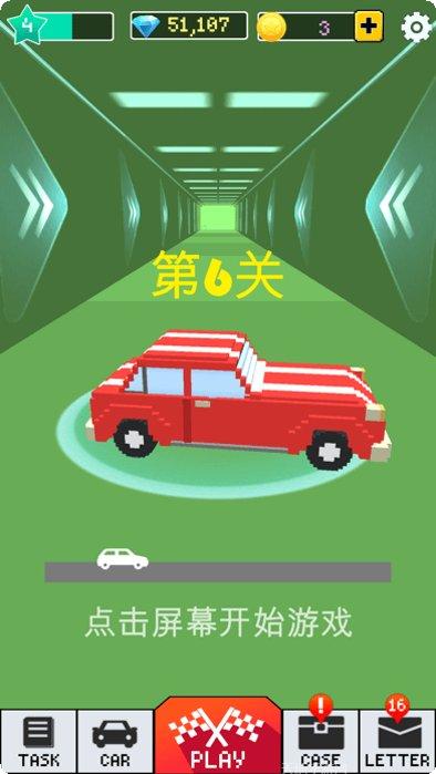 漂移大陆之流浪者玩法技巧