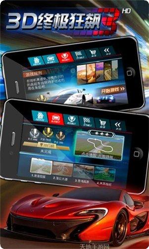 3D终极坦克2玩家评价