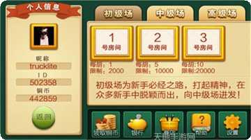 炫亮棋牌最新版本