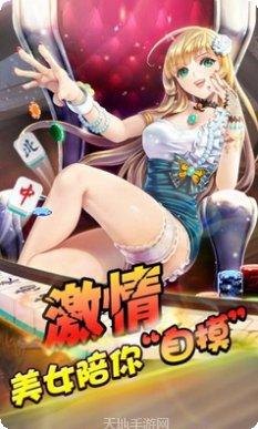 百万通棋牌在线玩