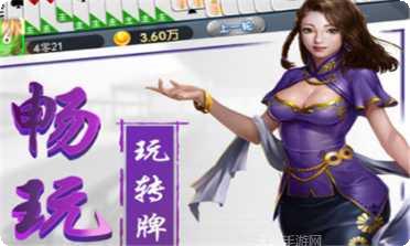 宝搏棋牌安卓版