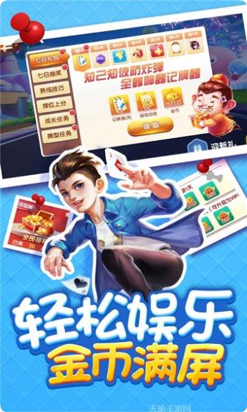 宝搏棋牌最新版本