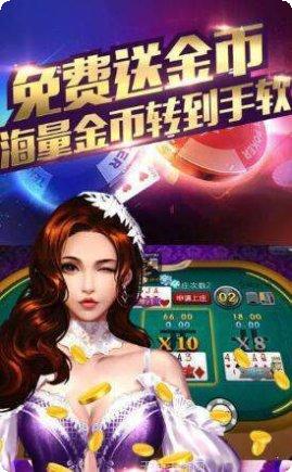 丰来国际游戏攻略