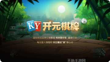 开元万人在线装备获取
