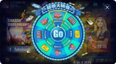 六福棋牌最新版本