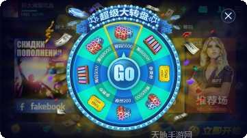 六福棋牌安卓版
