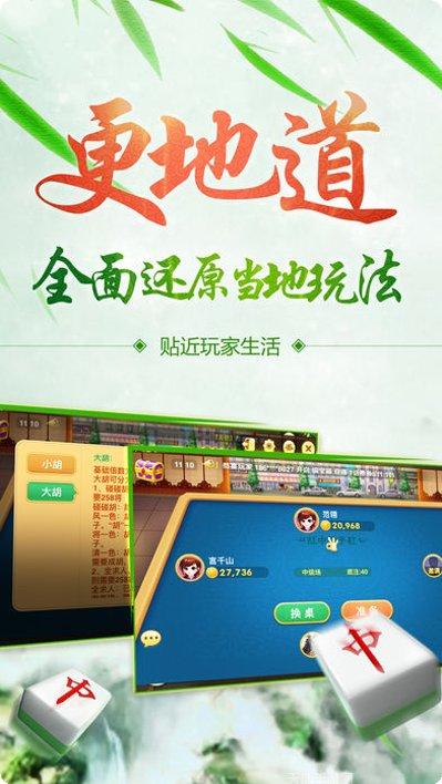 丘比特棋牌最新版本