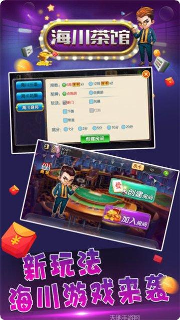 丘比特棋牌安卓版