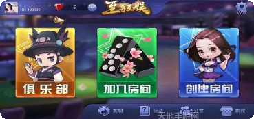 至尊互娱大联盟礼包