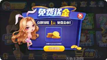 钱庄保罗棋牌游戏下载