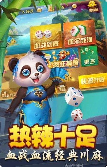 钱庄保罗棋牌好友邀请