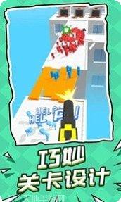 空战突击游戏攻略